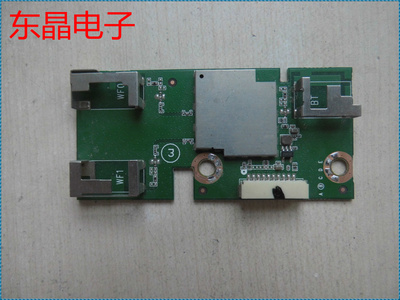 原装 海信 HZ55E6AC  无线网卡 HIP7.820.004 V1.00
