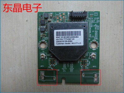 原装 海信 LED47K600X3D 无线网卡 T77H387.00 注意不同