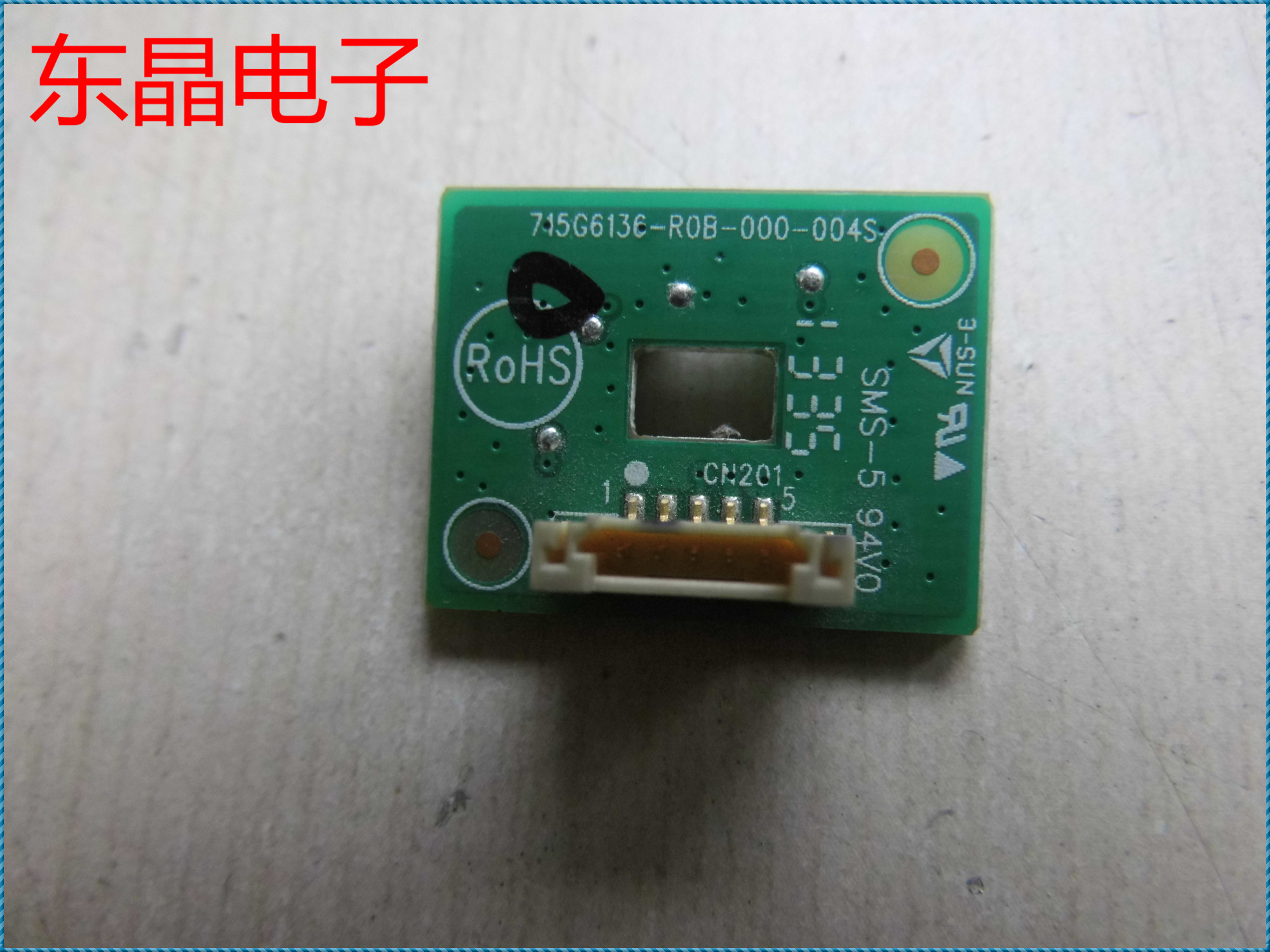 原装 海尔 LD50U7500 接收板 715G6136-R0B-000-004S