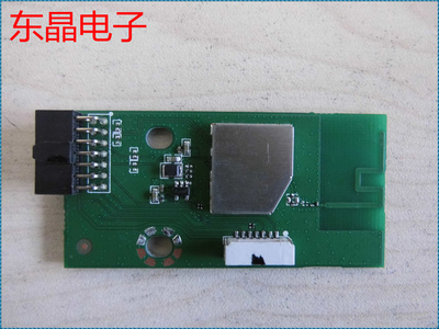 原装 海信 HZ32E35A 无线网卡 ZDGF8188FTV-ZH