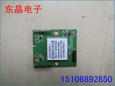 海信LED42EC590UN 无线网卡323C164000YD