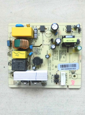 适用于九阳破壁料理机L18-Y968电路板控制板HG-P-V519D/L18-Y32