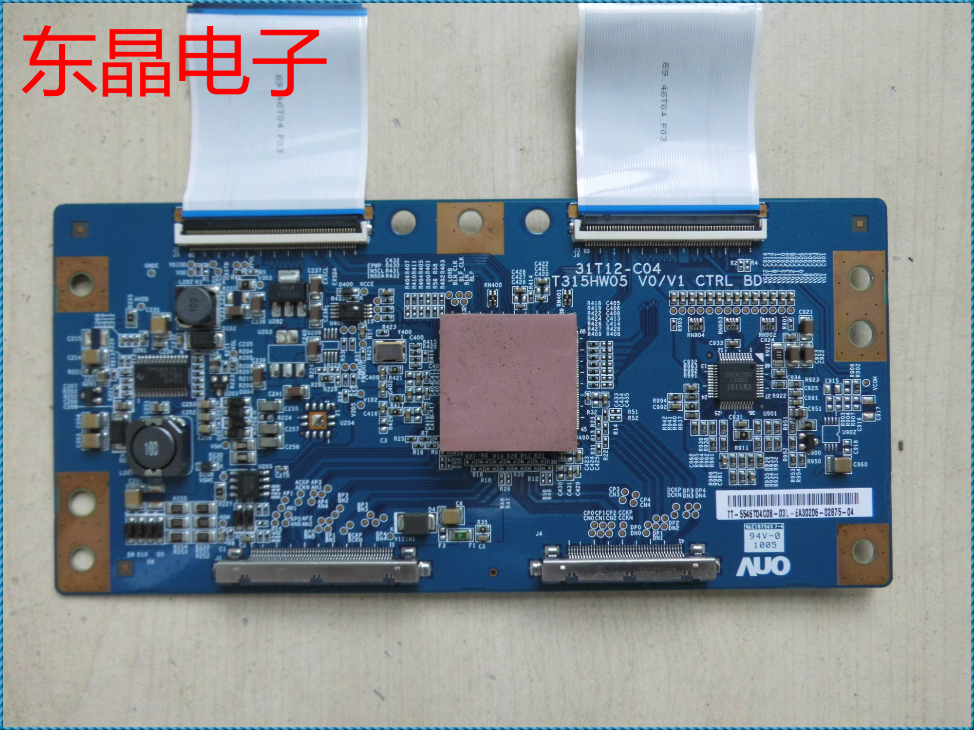 原装 创维 46E60HR 逻辑板 T315HW05  31T12-C04 46寸用 电子元器件市场 PCB电路板/印刷线路板 原图主图