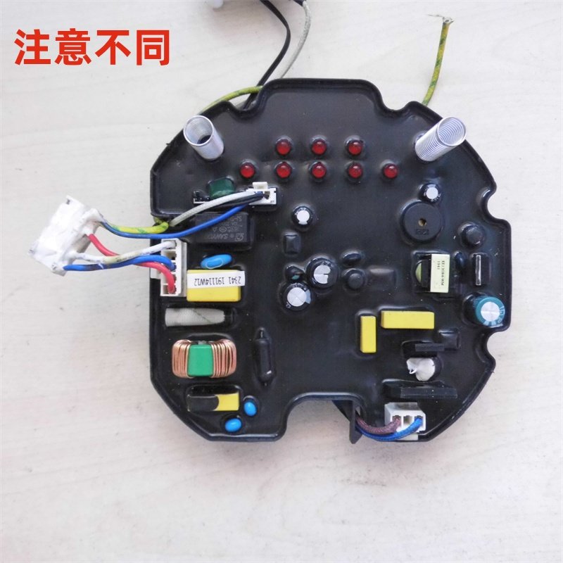 适用于美的豆浆机DJ12E-EaSY201电路板线路板按键板灯板（黑板）,厨房电器,豆浆/搅拌/研磨机配件,淘宝优惠券,粉丝福利购,淘宝优惠卷