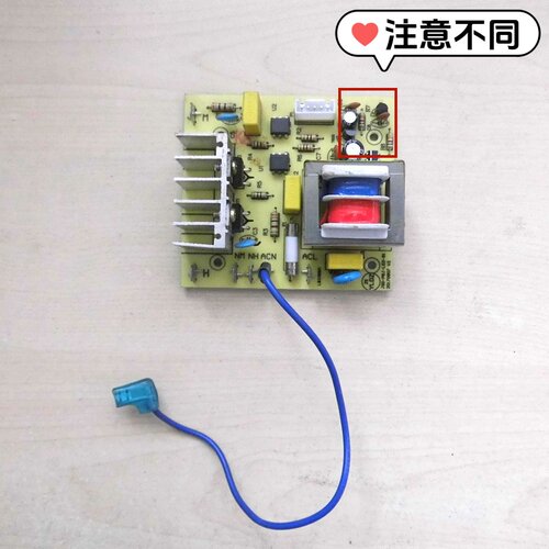 适用于破壁料理机电路板线路板控制板JSD-PBJ-LED-S1