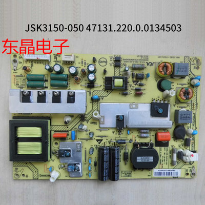海尔电源板JSK3150-050/AY165D-2SF01/DPS-280PP/JSK3101-050