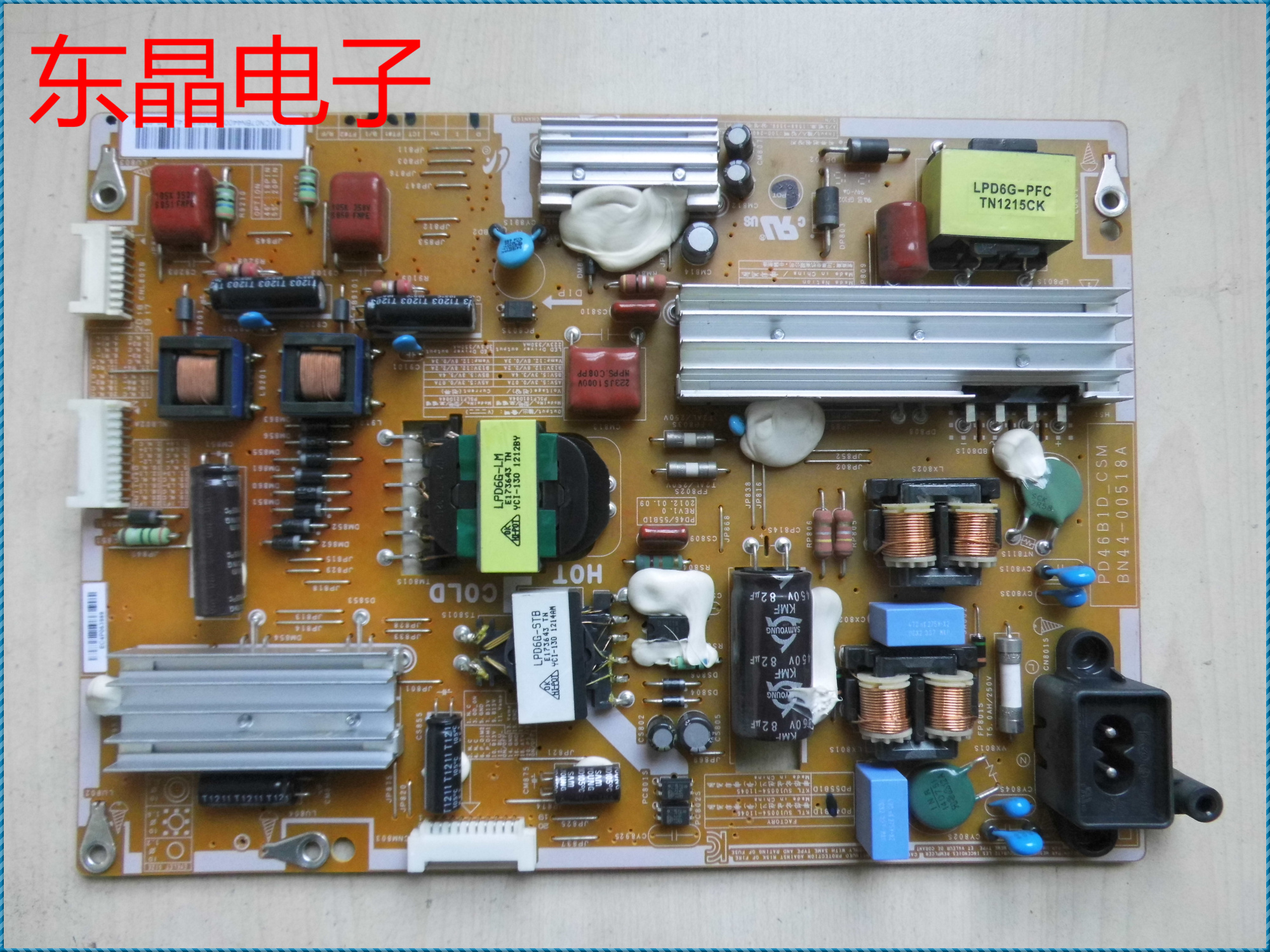 原装 三星 UA46ES6100J 电源板 PD46B1D-CSM BN44-00518A 46寸用 电子元器件市场 PCB电路板/印刷线路板 原图主图