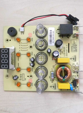 适用于九阳破壁料理机L12-P126电路板控制板按键板L18/L12-P123