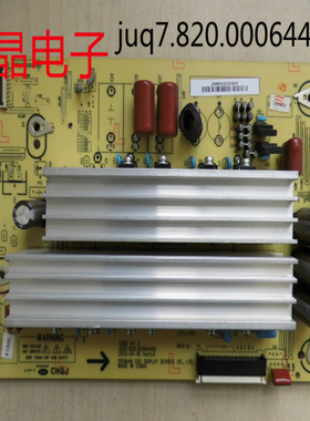 等离子Z板JUQ7.820.00064492/JUQ7.820.00041641