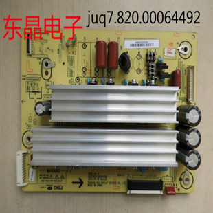 等离子Z板JUQ7.820.00064492/JUQ7.820.00041641