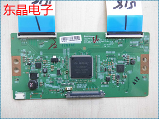 邏輯板 6870C 康佳 0535B 50寸用 LED50R6680AU 原裝