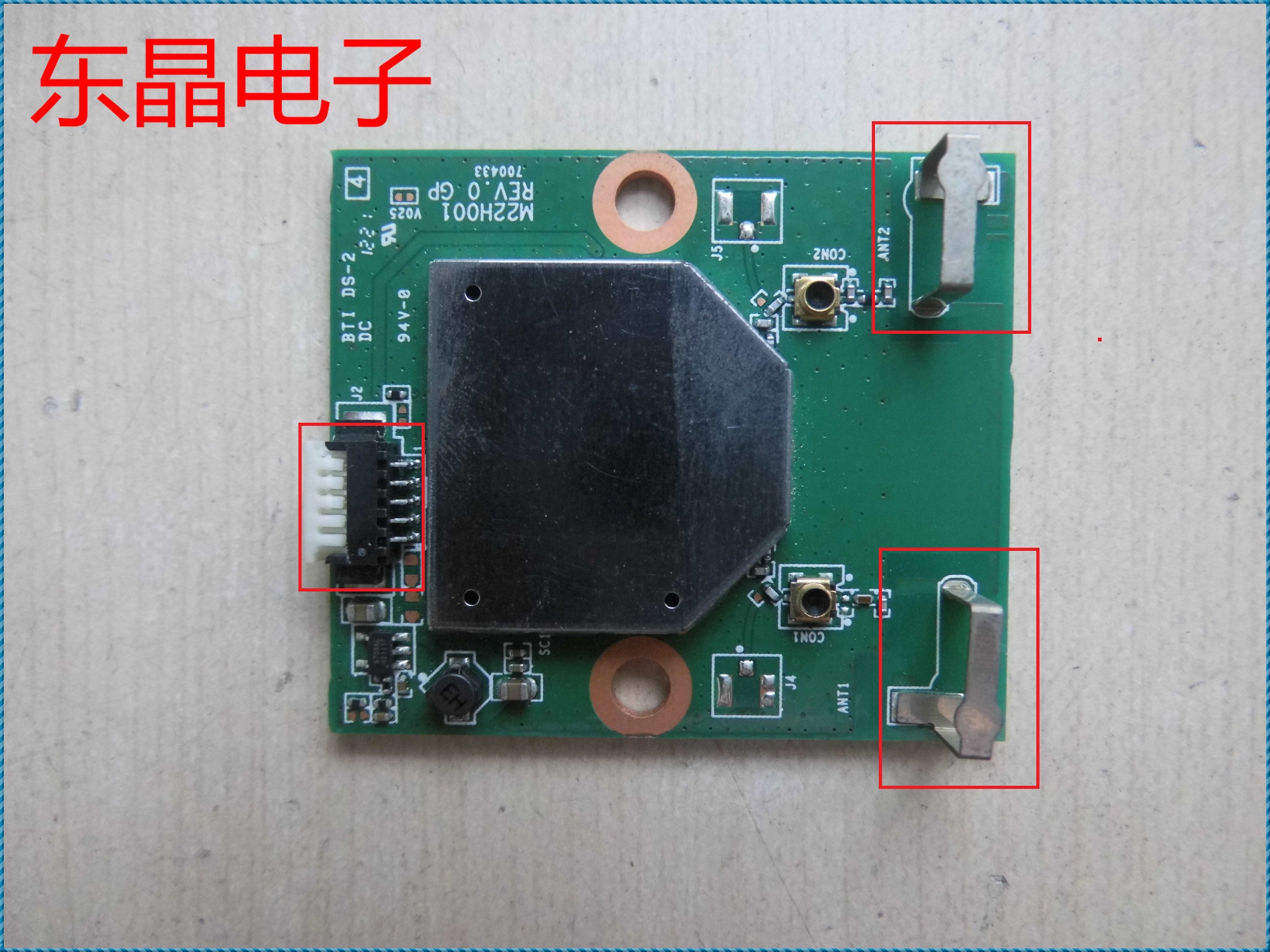 原装 海尔 LE39A700K 网络板 M22H001  注意接口 电子元器件市场 显示屏/LCD液晶屏/LED屏/TFT屏 原图主图