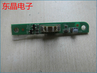 原装 创维 42E700S 遥控接收板 5800-REE700-RP20