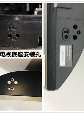 适用于夏普电视座底支架2T-C40ACSA/45ACMA/C45ACNA/C40ACZA