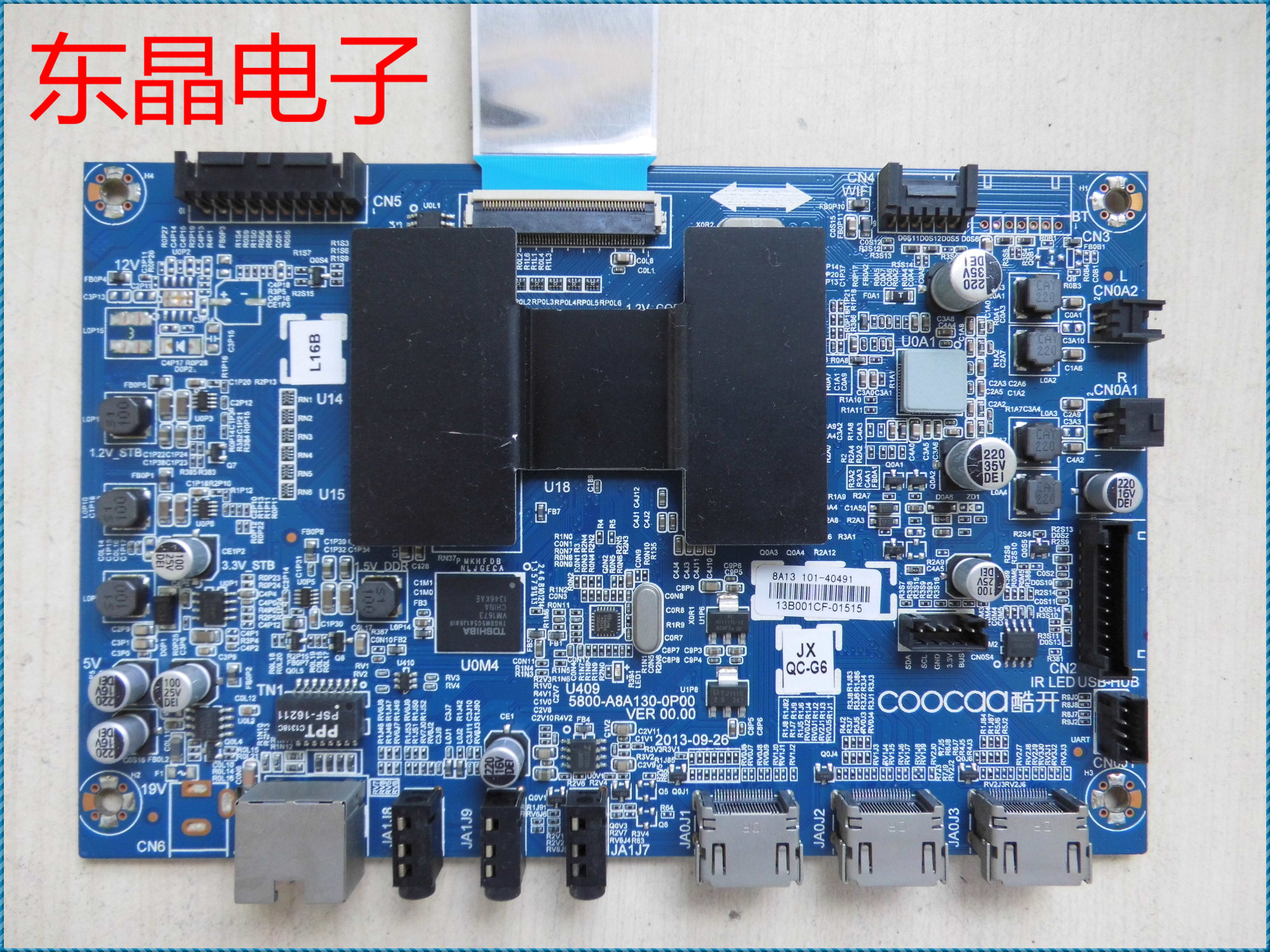 原装 酷开 42k1y 主板 5800-a8a130-0p00 屏 rel420fy(ld0-200)