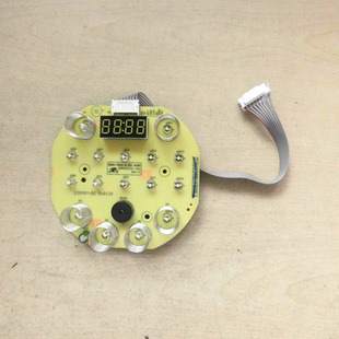 适用于西屋破壁料理机WPB09J7电路板按键板灯板BESD-PBJ11-A-D10