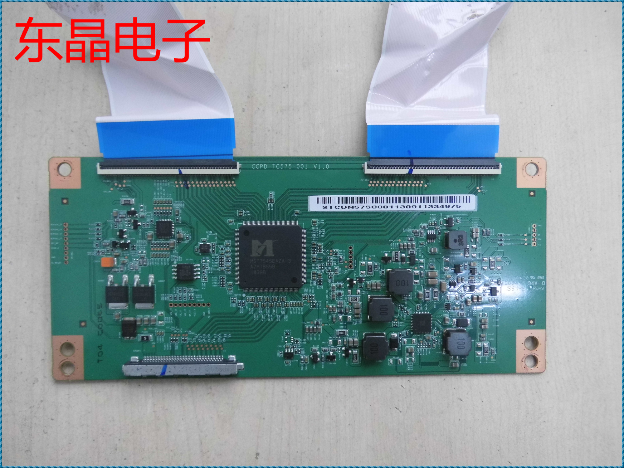 原装海尔LS58H610G逻辑板CCPD-TC575-001 V1.0 58寸用