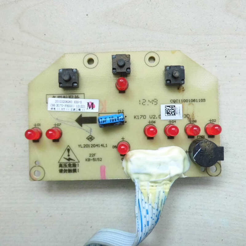 线路板显示板灯板豆浆机jiu九阳