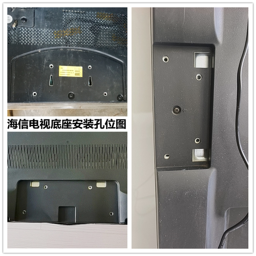 适用于海信电视底座支架LED42K310X3D/42K28P/LED50K680X3DU