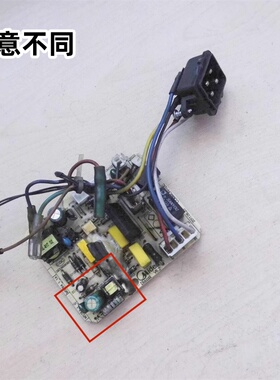 适用于美的豆浆机电路板线路板控制板C0MM0N-DC/MST64-1-1A