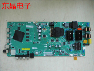CMIT3 小米L50M5 L50M5 屏 主板 MI50TV TPD.T962.PC790
