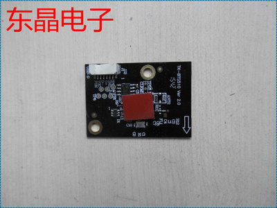 原装 创维42E710U 液晶电视无线网卡 TK-BTS510A