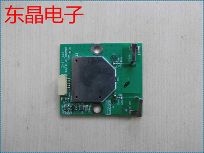 原装创维42E5ERS 无线网卡 WM409D_131112_PCB WM409C-131031-PCB