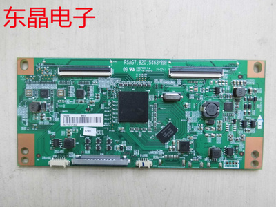 原装海信LED42K320DX3D逻辑板RSAG7.820.5463 ROH 屏HE420FD
