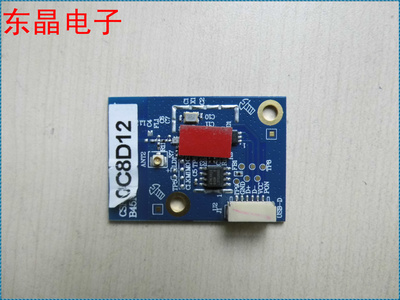 原装创维42K1无线网卡 CSR8510 B45100282A