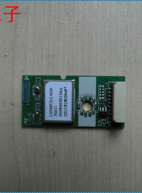 原装 海信LED55K380U 无线网卡 LSD4BT212-06D0_V02.02