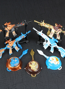 吃鸡玩具挂件绝地和平求生五爪金龙m416枪模型全套金属武器钥匙扣