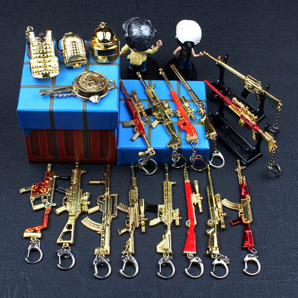 绝地玩具吃鸡求生黄金版小枪和平武器模型三级头平底锅挂件钥匙扣