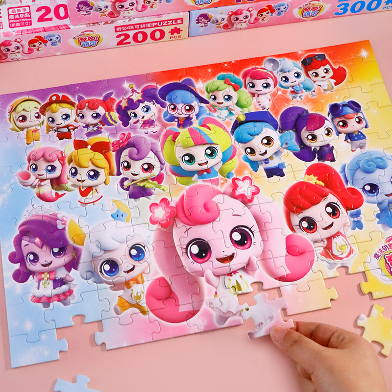 奇妙萌可拼图儿童玩具6岁以上