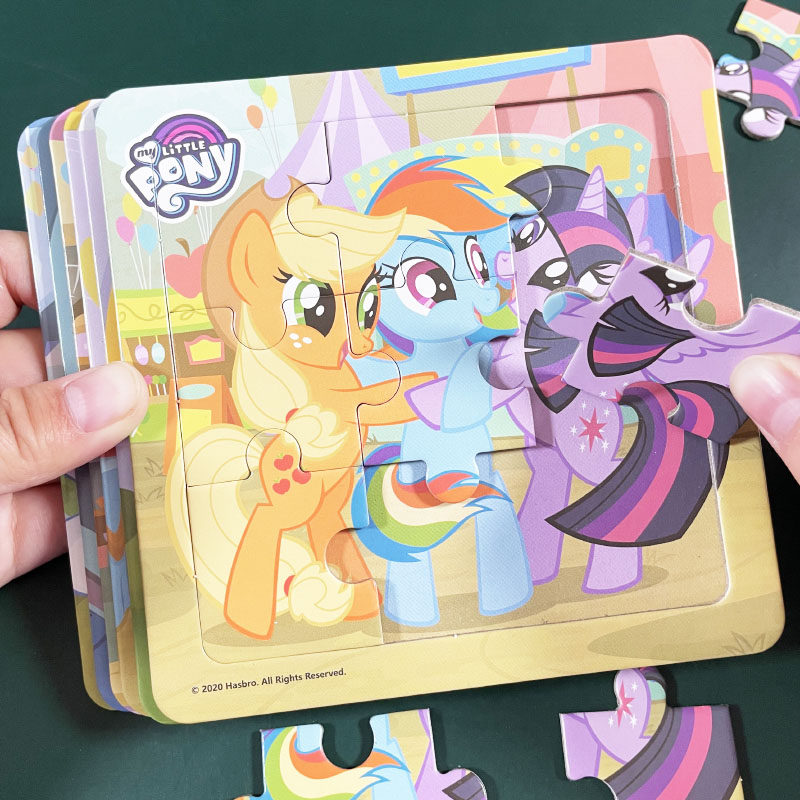 小马宝莉儿童益智拼图 3-6岁宝宝早教平图幼儿拼图游戏益智玩具