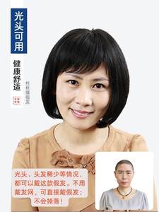 中老年人妈妈化疗假发女短发真发发套全真自然逼真黑色光头全头套