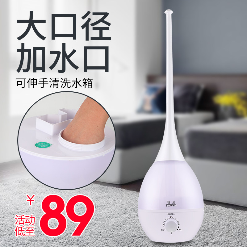落地式空气加湿器家用静音卧室空调大容量孕妇婴儿净化迷你香薰机