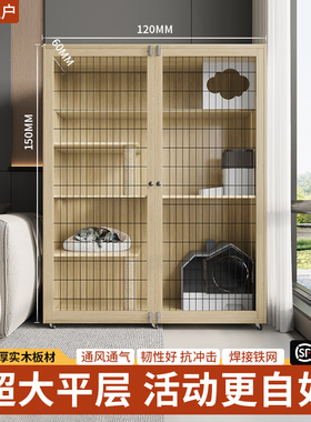 猫笼实木猫别墅超大自由空间家用不占地猫柜室内豪华网门一体猫屋