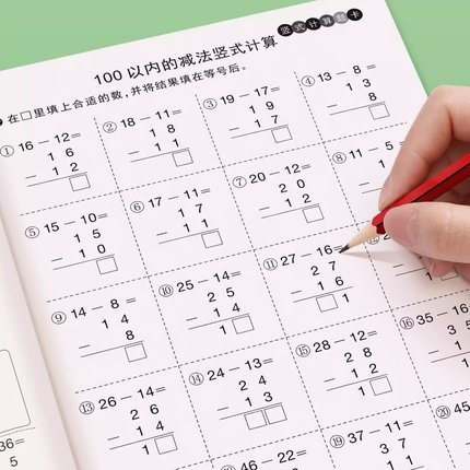 黄冈竖式计算卡一二三年级上下册口算心算速算天天练童班小学数学计算小能手1-3年级练习册口算题卡练习认识