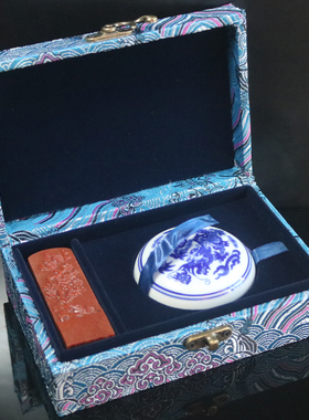 高档锦盒定制印泥盒收纳盒瓷器包装礼品石料印章蓝色彩云锦盒子