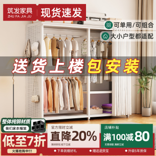 衣帽架落地卧室家用防尘衣柜简易挂衣架金属衣帽间架子置物架一体