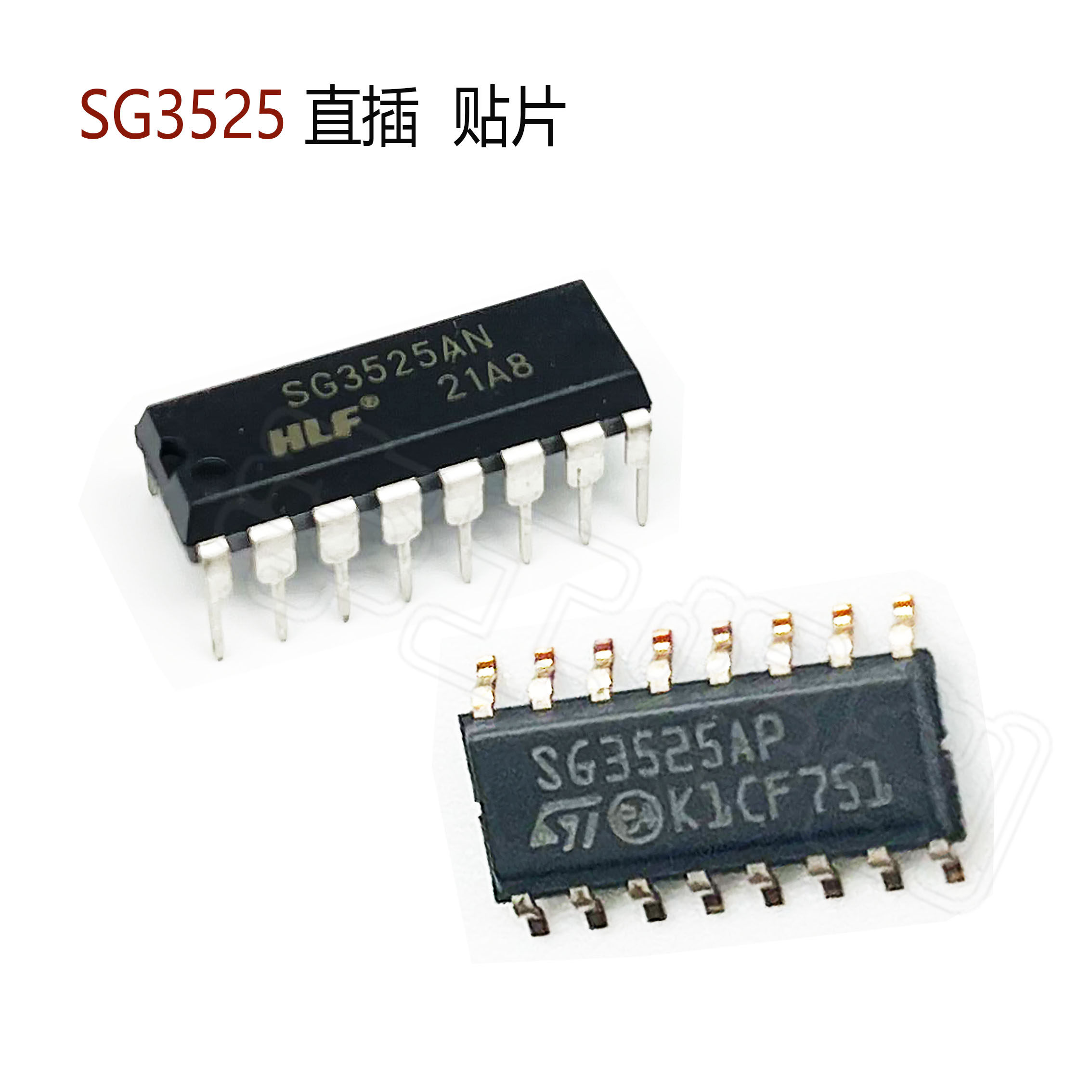 焊机电源管理芯片ka3525/sg3525 pwm信号集成块 直插ic 贴片ic