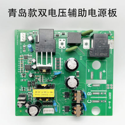 华奥款ZX7-400电焊机 双电源转换板 辅助供电电源板 带三相整流桥