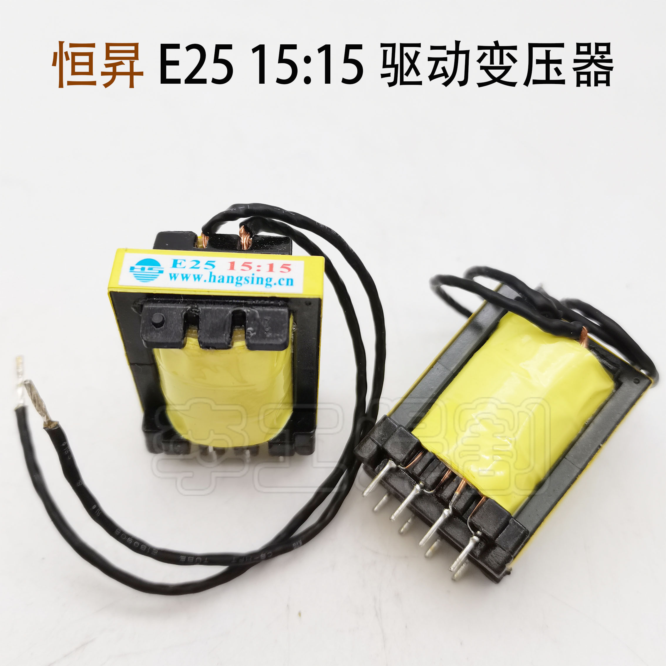 hs恒昇e25 15:15逆变焊机上板 驱动变压器 单管 igbt驱动变压器