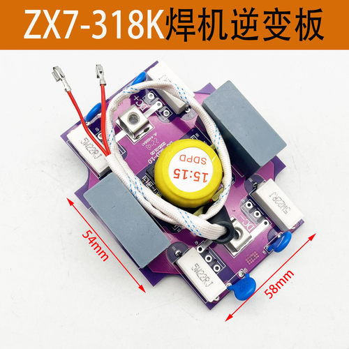 ZX7-318K单管焊机逆变板