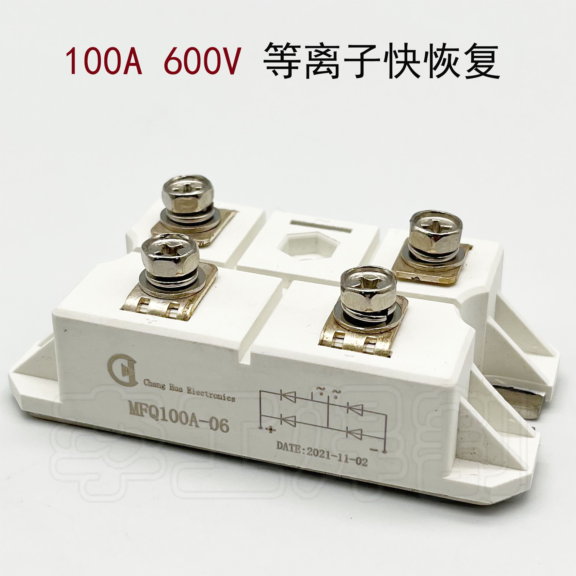 等离子快恢复整流模块100A600V