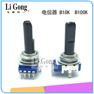 WSME 焊机控制板长柄电位器B10K TIG 逆变氩弧焊机 WSE常用 B100K