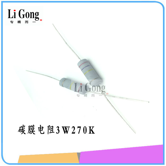 逆变焊机维修配件常用色环电阻3w22欧 82欧 100k 390k碳膜电阻