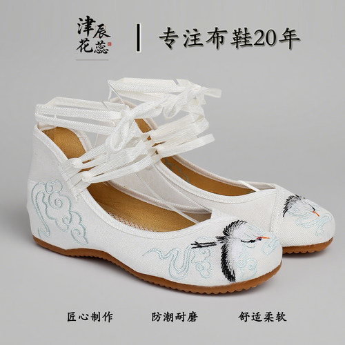 汉服鞋子女古风鞋女女系带坡跟