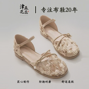 老北京布鞋春夏新款复古平底仙风法式绝美包头凉鞋中空单鞋小香风
