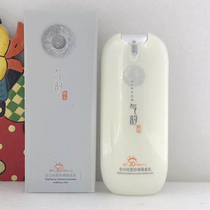 百雀羚气韵莹白纯皙防晒隔离乳spf30防晒霜隔离保湿补水滋润50g玲